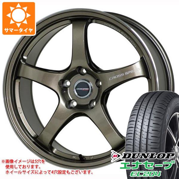 サマータイヤ 185/55R16 83V ダンロップ エナセーブ EC204 クロススピード ハイパーエディション CR5 6.0 16 :cshecr5b 27644:タイヤマックス