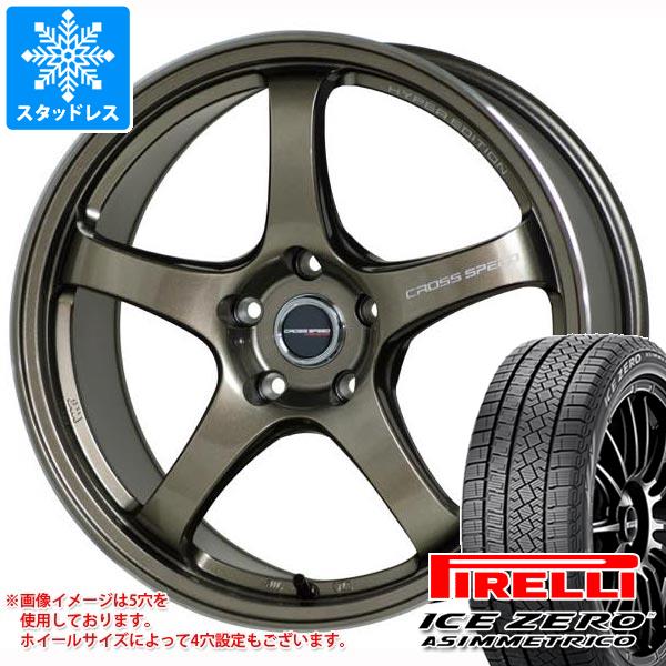 2024年製 スタッドレスタイヤ ピレリ アイスゼロアシンメトリコ 225/50R18 99H クロススピード ハイパーエディション CR5 7.5 18 : cshecr5b 38920 : タイヤマックス