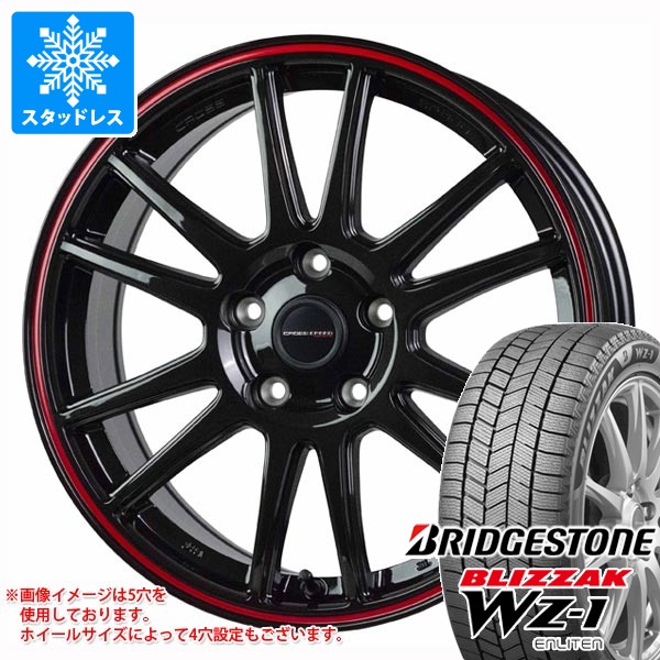スタッドレスタイヤ ブリヂストン ブリザック WZ-1 185/55R16 83Q クロススピード ハイパーエディション CR6 6.0-16