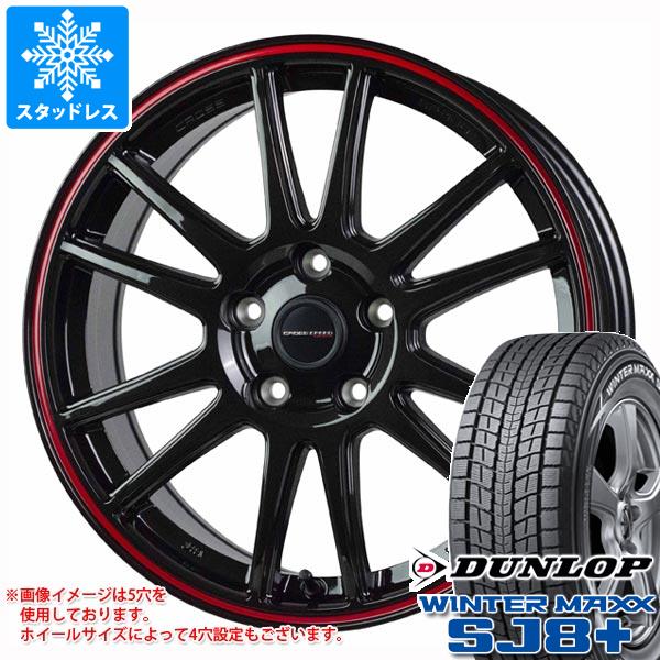 スタッドレスタイヤ ダンロップ ウインターマックス SJ8 プラス 225/65R17 102Q クロススピード ハイパーエディション CR6 7.0 17 :cshecr6 37834:タイヤマックス