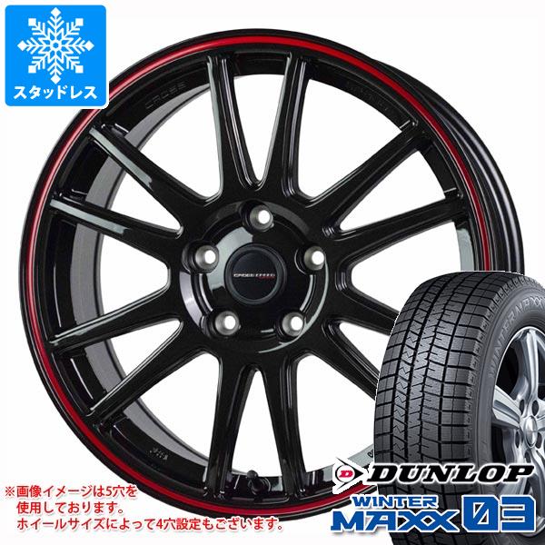 スタッドレスタイヤ ダンロップ ウインターマックス03 WM03 215/45R18 89Q クロススピード ハイパーエディション CR6 7.5 18 : cshecr6 35544 : タイヤマックス