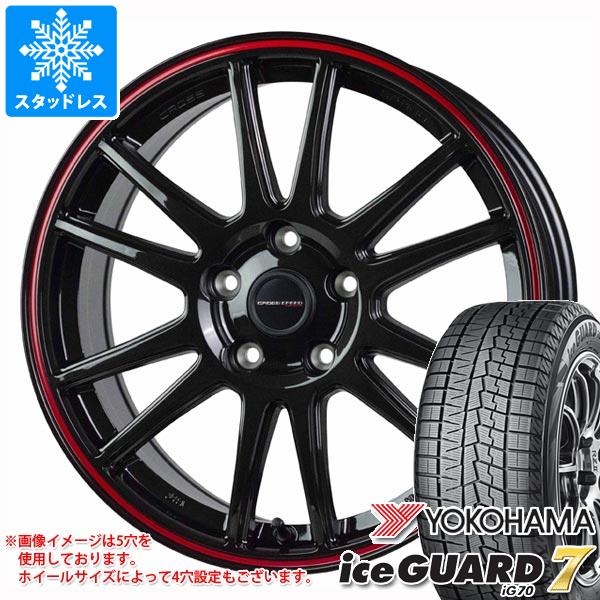 スタッドレスタイヤ ヨコハマ アイスガードセブン iG70 185/65R15 88Q クロススピード ハイパーエディション CR6