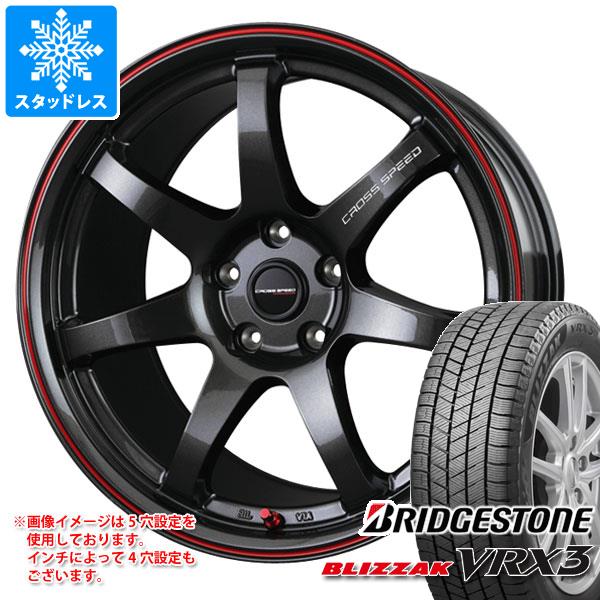 【最終値下げ】 スタッドレスタイヤ ブリヂストン ブリザック VRX3 225/60R17 99Q クロススピード ハイパーエディション CR7 7.0-17 【SKC2794280845】(102168円)