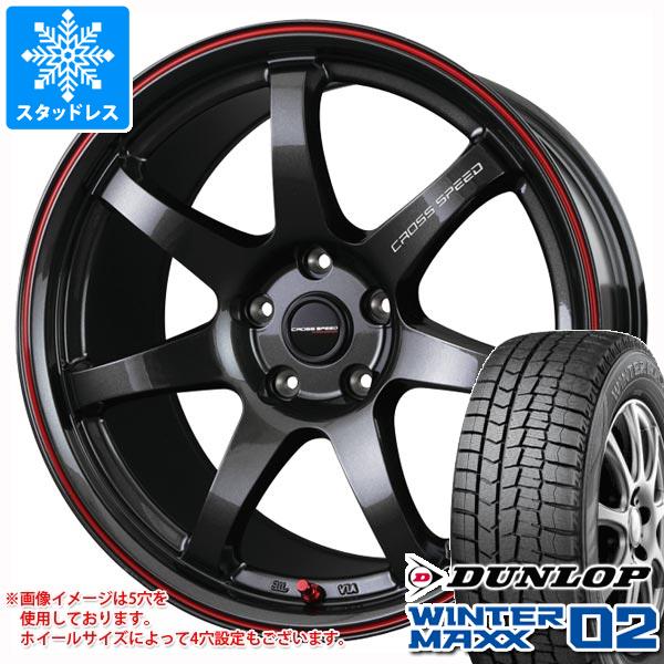 スタッドレスタイヤ ダンロップ ウインターマックス02 WM02 175/60R15 81Q クロススピード ハイパーエディション CR7 5.5 15 :cshecr7 23097:タイヤマックス