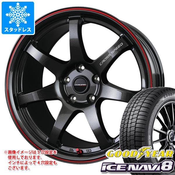 スタッドレスタイヤ グッドイヤー アイスナビ8 235/50R18 97Q クロススピード ハイパーエディション CR7 7.5-18