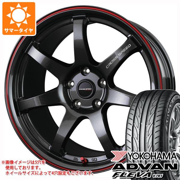 サマータイヤ 205/45R16 87W XL ヨコハマ アドバン フレバ V701 クロススピード ハイパーエディション CR7 6.0-16｜tiremax