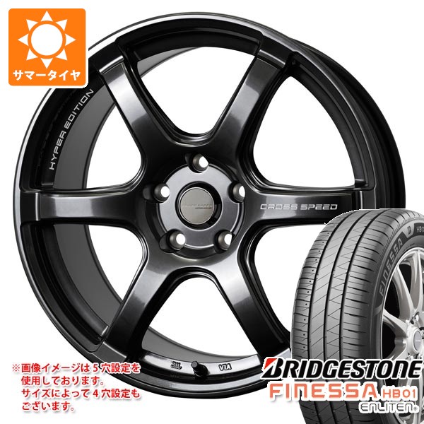 BRIDGESTONE（ブリヂストン） サマータイヤ 225/50R18 95V フィネッサ