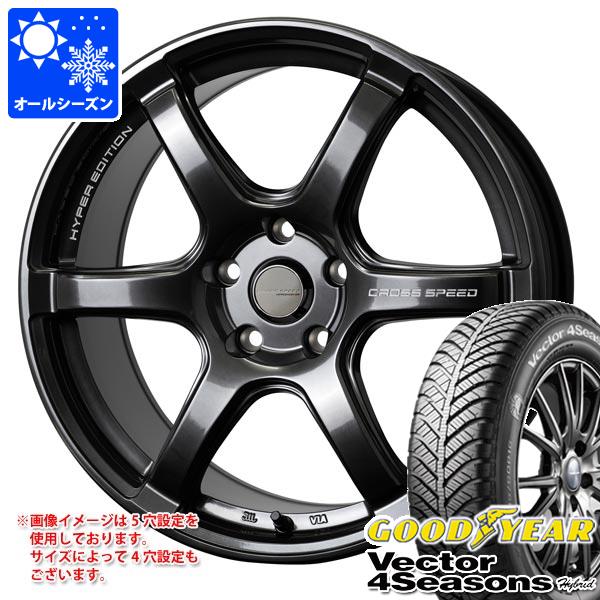 オールシーズン 225/45R17 91H グッドイヤー ベクター 4シーズンズ ハイブリッド クロススピード ハイパーエディション RS6 7.5 17 :cshers6 22998:タイヤマックス