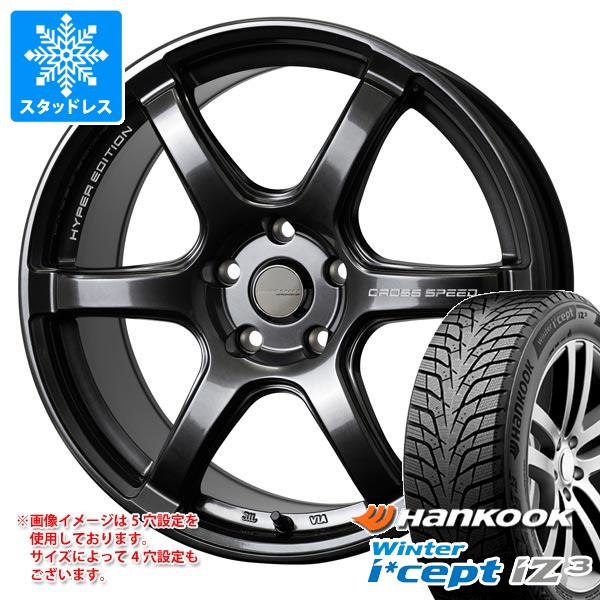 スタッドレスタイヤ ハンコック ウィンターアイセプト iZ3 W636 185/65R15 92T XL クロススピード ハイパーエディション RS6