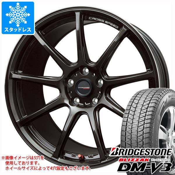 スタッドレスタイヤ ブリヂストン ブリザック DM-V3 225/55R18 98Q クロススピード ハイパーエディション RS9 7.5-18