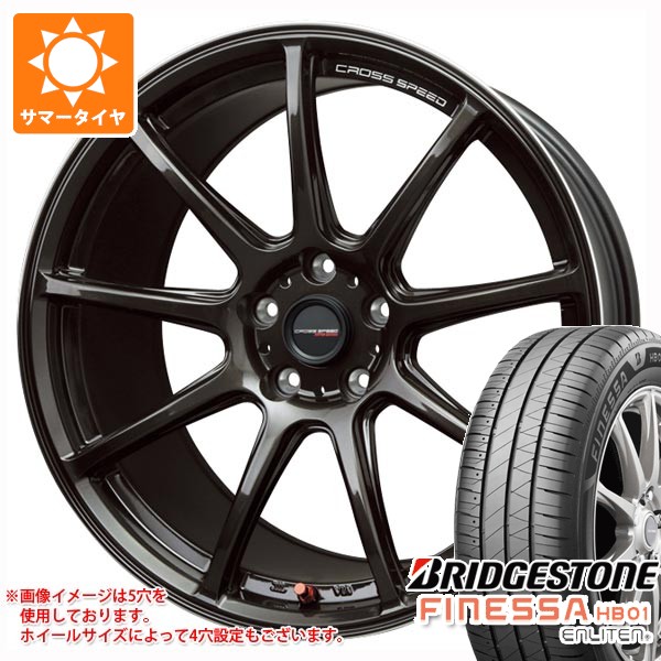BRIDGESTONE - 炎節タイア 245/45R19 102W XL ブリヂストン フィネッサ HB01 はりつけ台迅速さ ハイパーエディション RS9 8.5-19 夏タイヤ、ホイールセット-タイヤ、ホイール