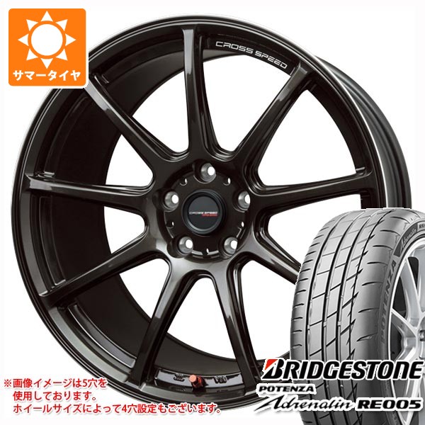 POTENZA サマータイヤ 165/55R14 72V ブリヂストン ポテンザ