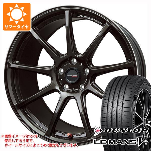 サマータイヤ 245/40R19 98W XL ダンロップ ルマン5 LM5+ クロススピード ハイパーエディション RS9 8.5-19