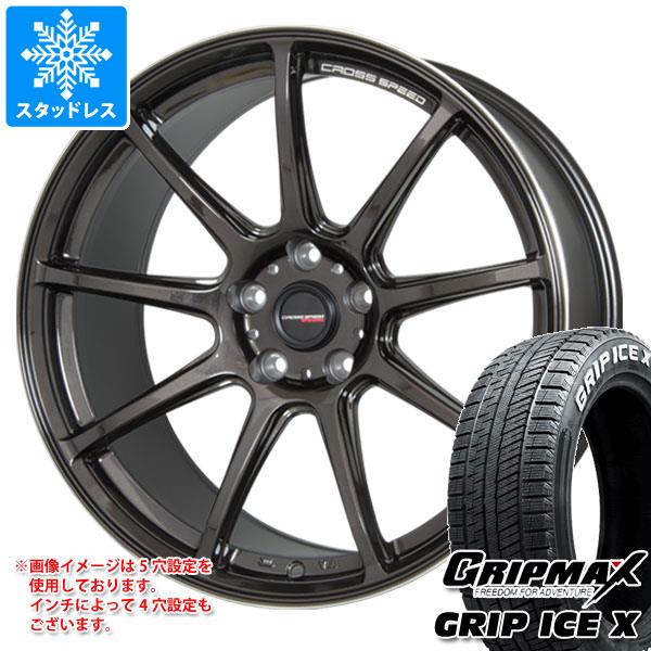 スタッドレスタイヤ グリップマックス グリップアイスエックス 235/50R18 101H XL ホワイトレター クロススピード ハイパーエディション RS9 7.5 18 :cshers9 37314:タイヤマックス