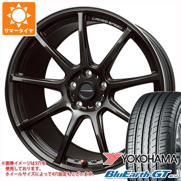 サマータイヤ 215/55R17 98W XL ヨコハマ ブルーアースGT AE51 クロススピード ハイパーエディション RS9 7.0 17 :cshers9 31288:タイヤマックス