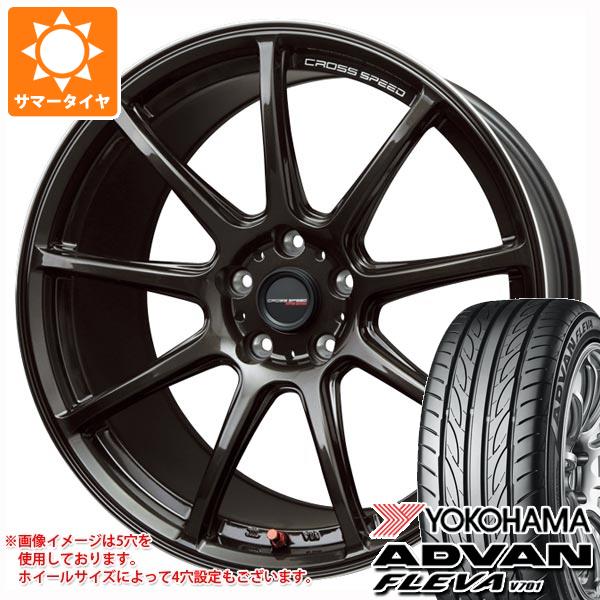 サマータイヤ 195/40R17 81W XL ヨコハマ アドバン フレバ V701 クロススピード ハイパーエディション RS9 7.0-17｜tiremax