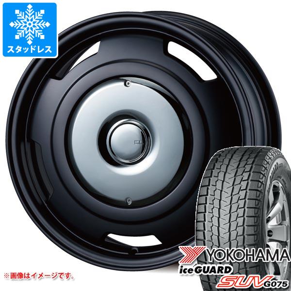シトロエン C5エアクロス C84系用 スタッドレス ヨコハマ アイスガード SUV G075 215/70R16 100Q コレクティブライン ビター