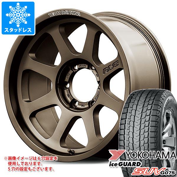 ヨコハマタイヤ（YOKOHAMA TIRE） トヨタ ランドクルーザー250用