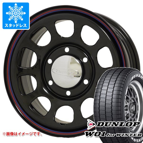 DUNLOP - トヨタ 御機嫌はやりっ児 200系用 スタッドレス ダンロップ W01 for 冬季 195/80R15 107/105N 白いこと雁の使い デイトナズ G2 冬タイヤ、ホイールセット-車、バイク、自転車-タイヤ、ホイール
