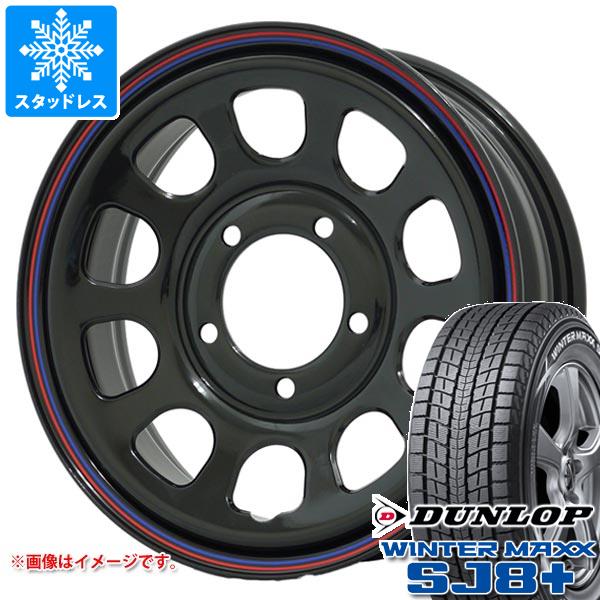 5本セット スズキ ジムニー JB64W用 スタッドレス ダンロップ ウインターマックス SJ8 プラス 215/70R16 100Q デイトナズ G2