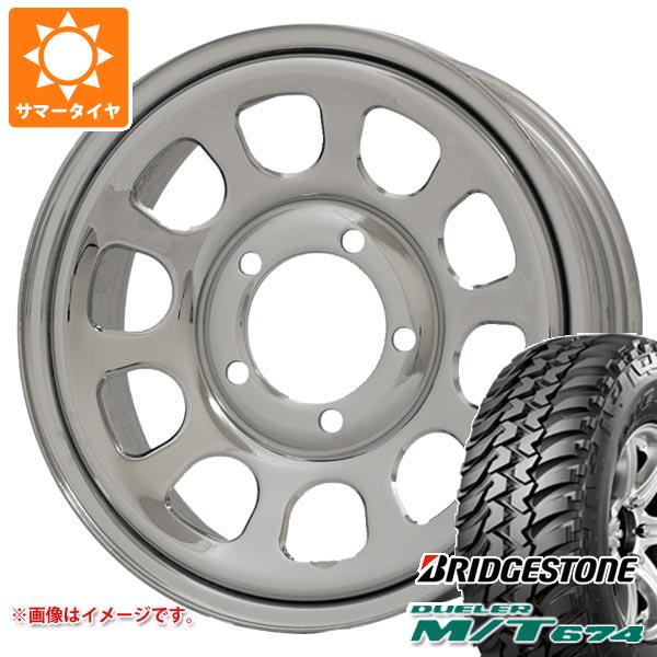 5本セット スズキ ジムニー用 サマータイヤ ブリヂストン デューラー M/T674 185/85R16 105/103L LT ブラックレター デイトナズ G2 5.5-16