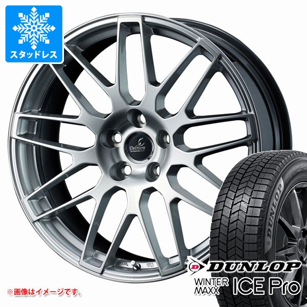 LEXUS オプション19インチ ホイール　スタッドレス 4本　LS600hL WINTER MAXX レクサス LS600h/LS600hL用 スタッドレス ダンロップ