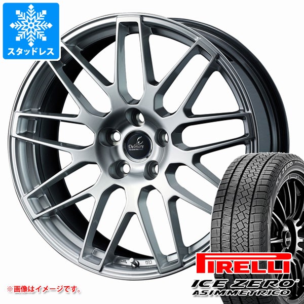 ICE ASIMMETRICO - LBX MAYH10系用 スタッドレス ピレリ アイスゼロアシンメトリコ 225/55R18 102H XL デルモア LC.S 車、バイク、自転車-冬タイヤ、ホイールセット-タイヤ、ホイール