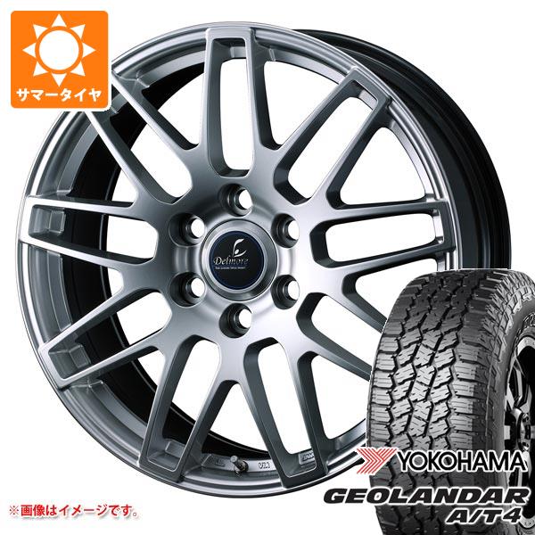 ランドクルーザー250用 サマータイヤ ヨコハマ ジオランダー A/T4 G018 LT265/60R20 121/118S ブラックレター デルモア LC.S 8.0-20