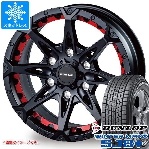 WINTER MAXX SJ8 - 地びたクルーザー プラド 150系用 スタッドレス ダンロップ ウインターマックス SJ8 つけ加える 265/70R17 115Q フォース デナリ タイヤ、ホイール-冬タイヤ、ホイールセット-車、バイク、自転車