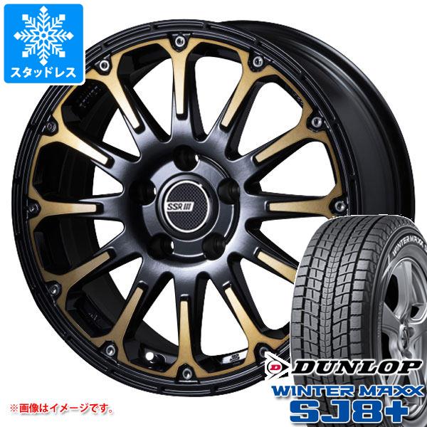 ミツビシ デリカD5用 スタッドレス ダンロップ ウインターマックス SJ8 プラス 235/70R16 106Q SSR ディバイド FT