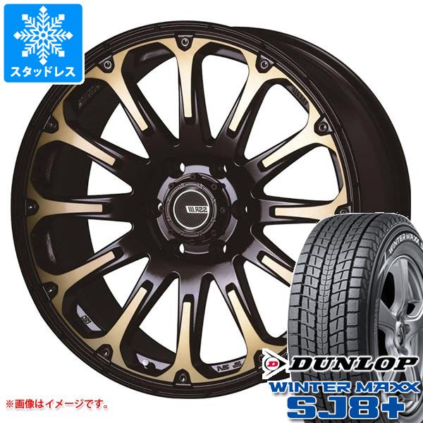 ランドクルーザー プラド 150系用 スタッドレス ダンロップ ウインターマックス SJ8 プラス 265/70R17 115Q SSR ディバイド FT