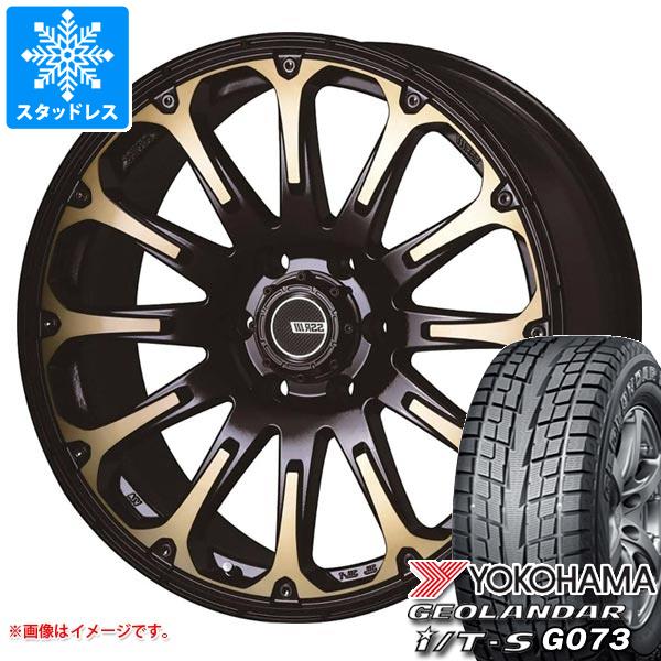 GEOLANDAR I/T-S G073 スタッドレスタイヤ ヨコハマ ジオランダー 265 