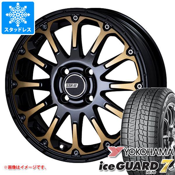 スタッドレスタイヤ ヨコハマ アイスガードセブン iG70 165/55R15 75Q SSR ディバイド FT 5.0-15