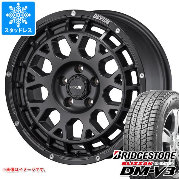 CX-5 KE/KF系用 スタッドレス ブリヂストン ブリザック DM-V3 225/65R17 102Q SSR ディバイド G:M