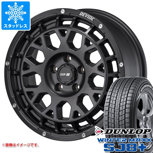 エクリプスクロス GK系用 スタッドレス ダンロップ ウインターマックス SJ8 プラス 225/65R17 102Q SSR ディバイド G:M