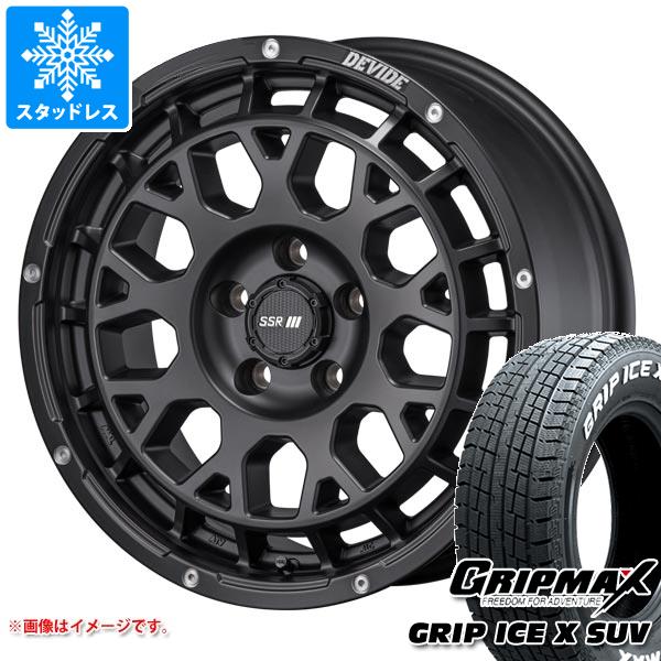 デリカD5用 スタッドレス グリップマックス グリップアイスエックス SUV 225/70R16 103Q ホワイトレター SSR ディバイド G:M