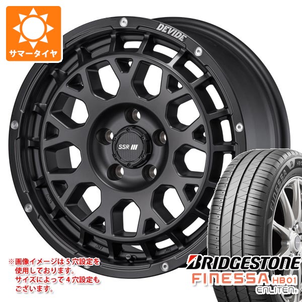 ダイハツ タフト LA900系用 サマータイヤ ブリヂストン フィネッサ HB01 165/65R15 81S SSR ディバイド G:M 4.5-15