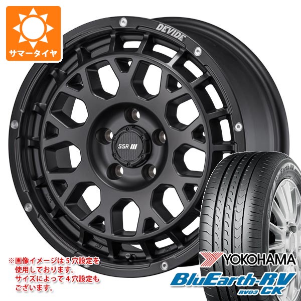 YOKOHAMA BluEarth RV 03ck155/65R14 2026年 BluEarth 2026年製 サマータイヤ 155/65R14 75H ヨコハマ ブルーアース