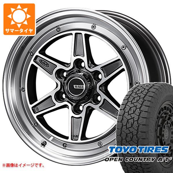 OPEN COUNTRY ハイエース 200系用 サマータイヤ トーヨー オープン