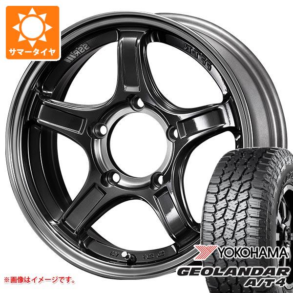 5本セット スズキ ジムニーノマド JC74W用 サマータイヤ ヨコハマ ジオランダー A/T4 G018 LT225/75R16 115/112S ブラックレター SSR ディバイド X03J 5.5-16