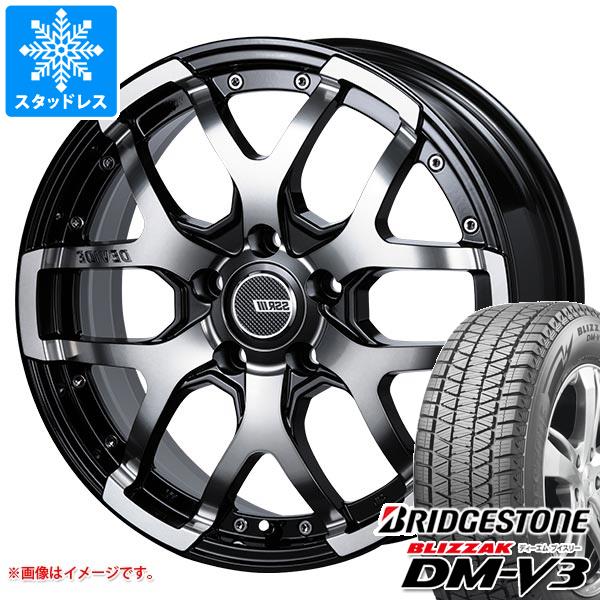 ブリヂストン ブリザック DM-V3 16インチ　デリカd5等 ブリザック デリカ D5 エクストレイル CX5 CHR アウトランダ