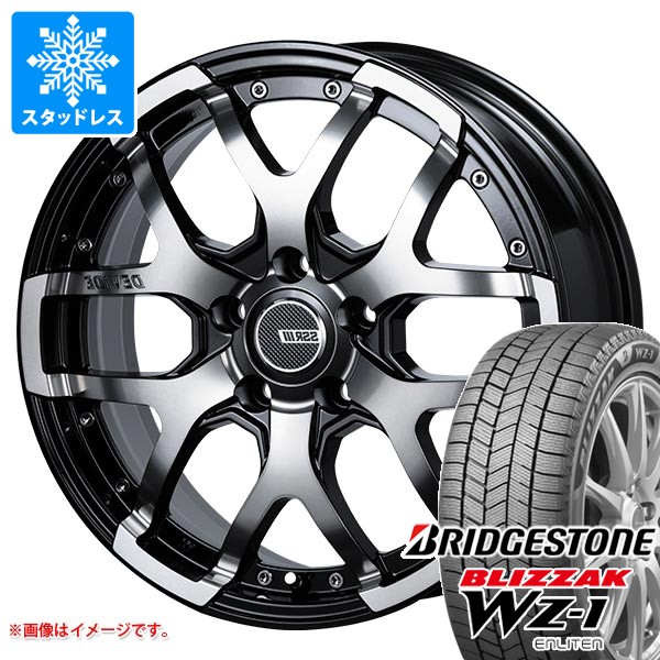 スタッドレスタイヤ ブリヂストン ブリザック WZ-1 225/65R17 102Q SSR ディバイド ZS 7.0-17