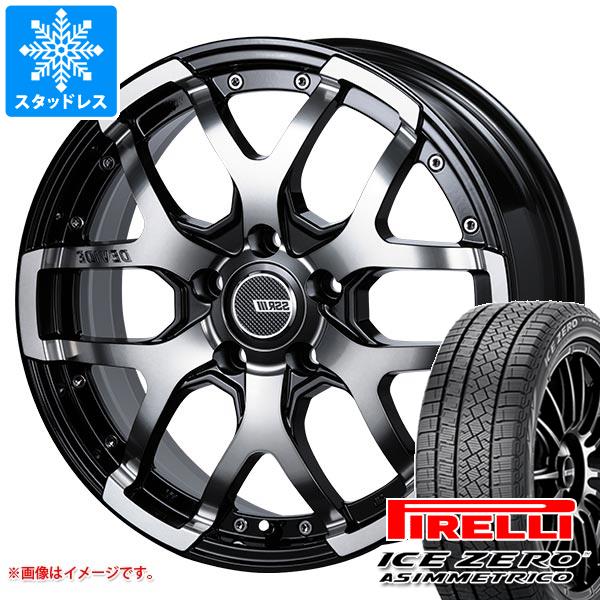 スタッドレスタイヤ ピレリ アイスゼロアシンメトリコ 205/65R16 95T SSR ディバイド ZS 7.0-16