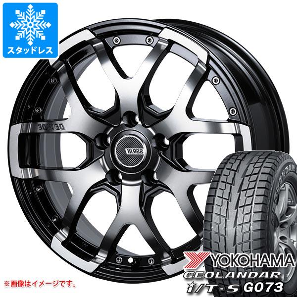 GEOLANDAR I/T-S G073 - スタッドレスタイヤ ヨコハマ ジオランダー I/T-S G073 215/60R17 96Q SSR ディバイド ZS 7.0-17