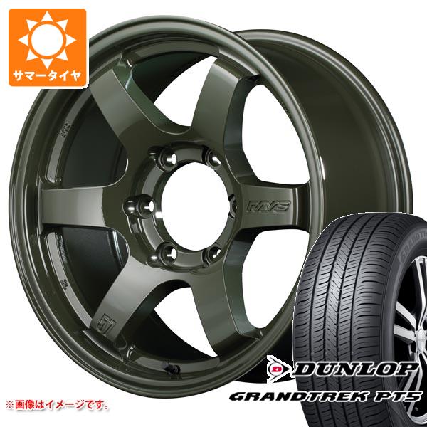 ランドクルーザー プラド 150系用 サマータイヤ ダンロップ グラントレック PT5 265/70R17 115S レイズ グラムライツ 57DR X LTD 8.0 17 :drxltd6 40263 t80987yt:タイヤマックス