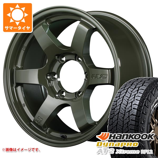 5本セット トヨタ FJクルーザー 10系用 サマータイヤ ダイナプロAT2 エクストリーム RF12 265/70R17 ホワイトレター レイズ グラムライツ 57DR-X LTD 8.0-17