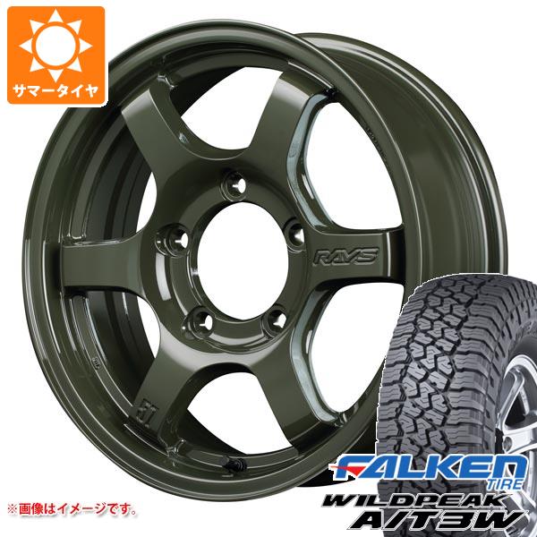 ジムニーシエラ JB74W用 サマータイヤ ファルケン ワイルドピーク A/T3W 235/70R16 109T XL レイズ グラムライツ 57DR X LTD 5.5 16 :drxltds 31878 s861007zk:タイヤマックス