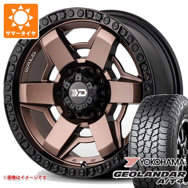 WALD - トヨタ ハイラックス 120系用 朱夏タイア ヨコハマ A/T4 G018 265/70R17 115T アウトラインホワイトレター ヴァルド 乾荒原生産ライン DS001 8.0-17 自動車-タイヤ、ホイール-夏タイヤ、ホイールセット