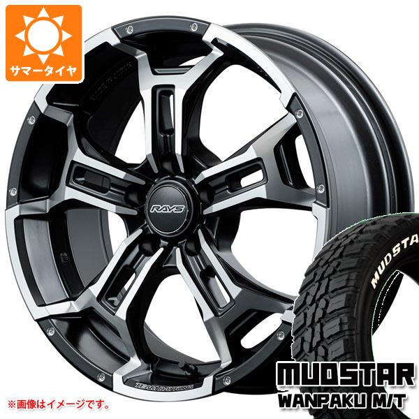 デリカD:5用 サマータイヤ マッドスター ワンパク M/T 225/55R18 98T ホワイトレター レイズ デイトナ DS5 7.5 18 :ds5 38751 m83967tb:タイヤマックス