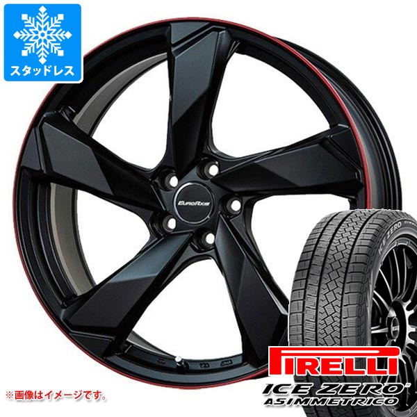 ジャガー Fペース DC系用 スタッドレス ピレリ アイスゼロアシンメトリコ 255/50R20 109H XL ユーロアクシス クロスエッジ